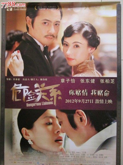卡通枫叶怎么画